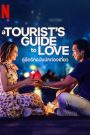 A Tourist’s Guide to Love (2023) คู่มือรักฉบับนักท่องเที่ยว