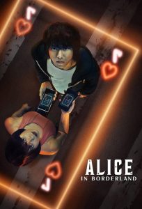 Alice in Borderland (2020) อลิซในแดนมรณะ