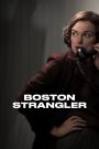 Boston Strangler (2023) นักฆ่ารัดคอแห่งบอสตัน