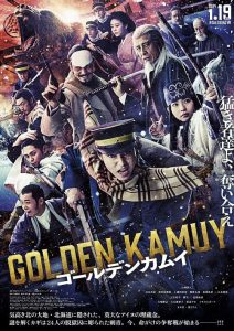 Golden Kamuy (2024) โกลเดนคามุย