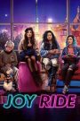 Joy Ride (2023) แก๊งตัวเจ๊ เฟียสกีข้ามโลก