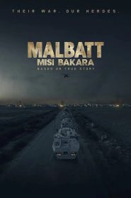 Malbatt Misi Bakara (2023)