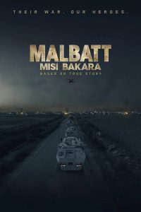 Malbatt Misi Bakara (2023)