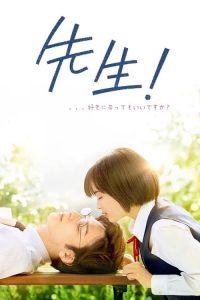 My Teacher (2017) หัวใจฉัน แอบรักเซนเซย์