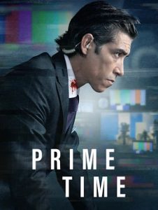 Prime Time (2023)