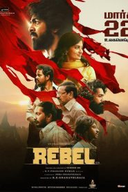 Rebel ขบถ (2024)