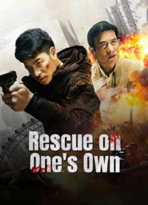 Rescue on One’s Own (2024) เดือดลุยเดี่ยว