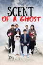 Scent Of Ghost (2019) ห้องนี้มีผีหรอ