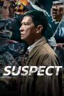 Suspect (2024) ซูเปอร์นักสืบ