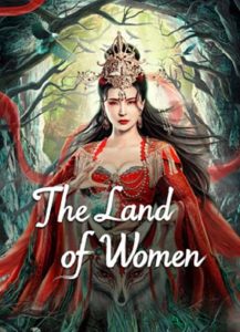 The Land of Women (2024) ในแดนราชินี