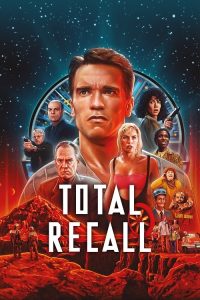 Total Recall (1990) คนทะลุโลก