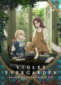 Violet Evergarden Eternity and the Auto Memory Doll (2019) ไวโอเล็ต เอเวอร์การ์เดน